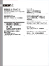 目次