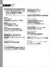 目次