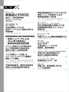 目次