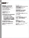 目次