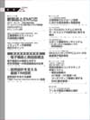 目次