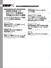 目次