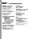 目次