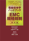 資料編