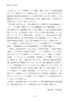 まえがき