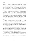 改訂版への序文