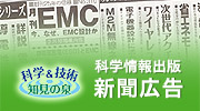 新聞広告