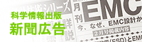 新聞広告