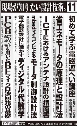 日経産業新聞2013年12月3日掲載