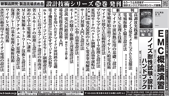 日経産業新聞2015年2月12日掲載