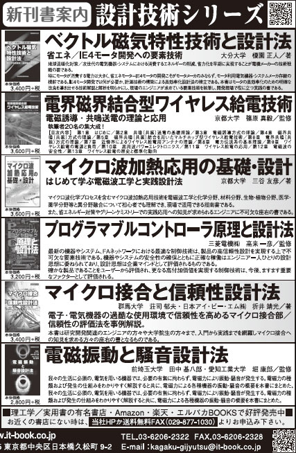 日経産業新聞2015年5月11日掲