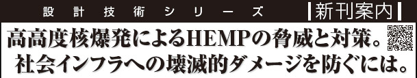 日経産業新聞2018年5月14日掲載