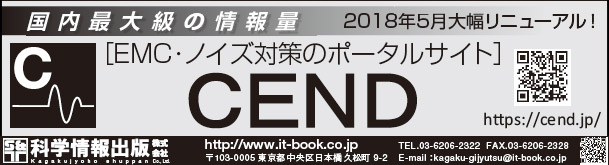 日経産業新聞2018年5月14日掲載